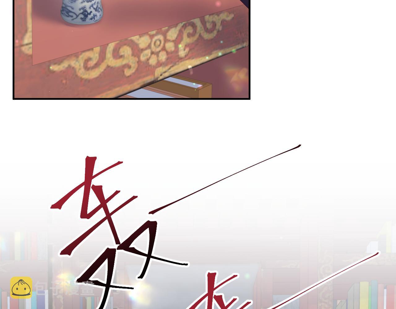 第26话 “吻”当报酬83