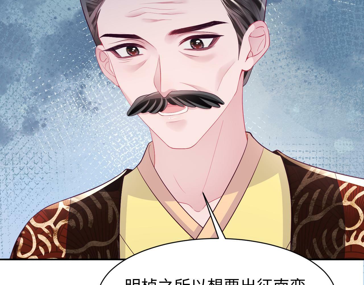 第69话完结篇 对国师大人的试探120