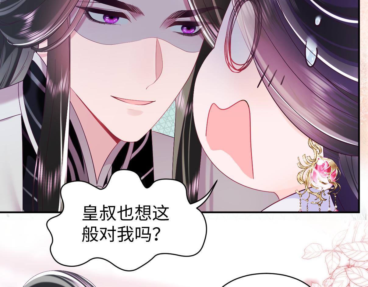 第39话 小惩罚21