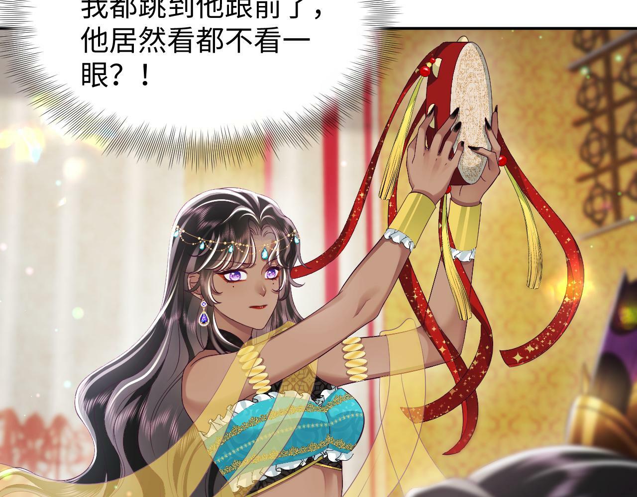 第66话 比舞现场51
