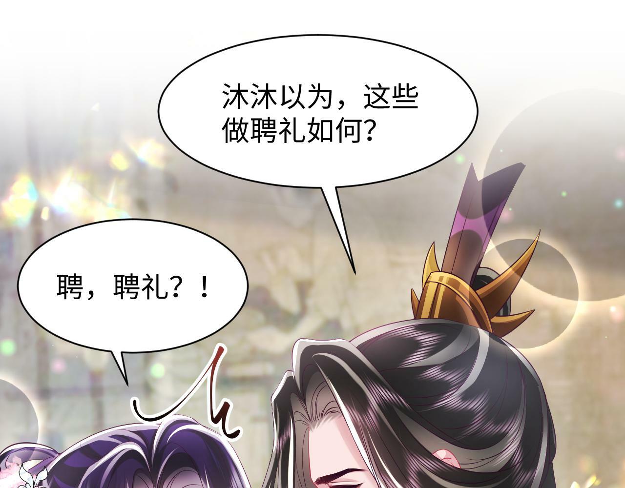 第59话 支线任务开启4