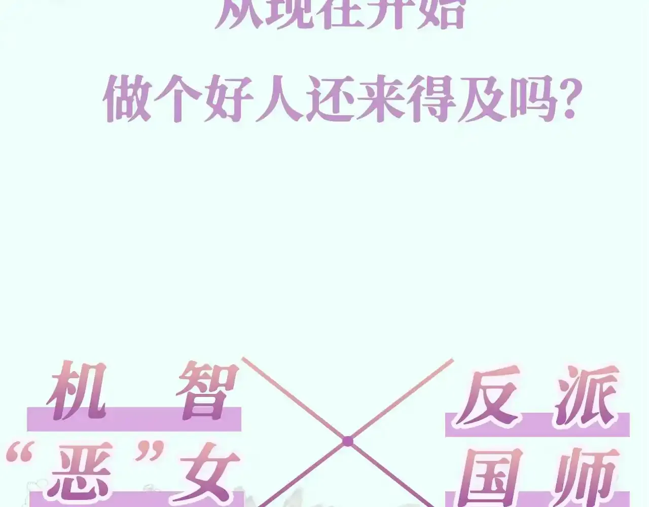 7月30 正式上线23