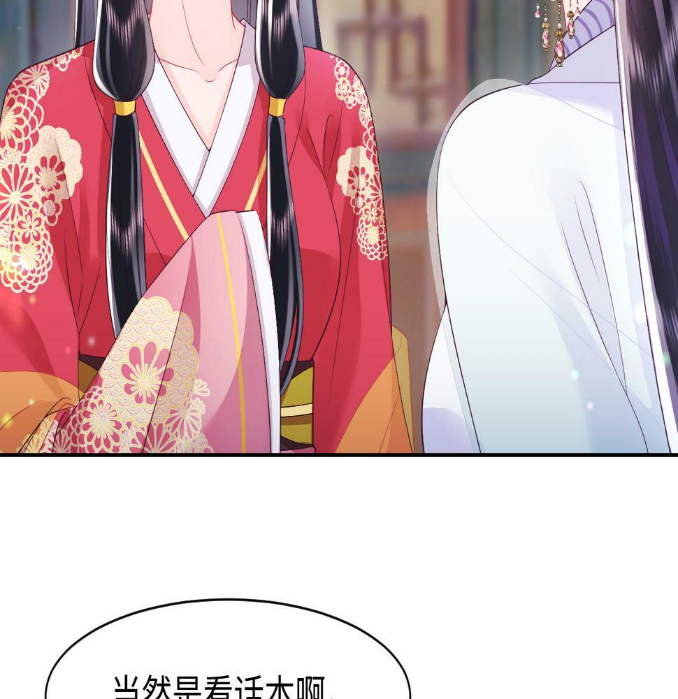 第60话 为何会落泪？9