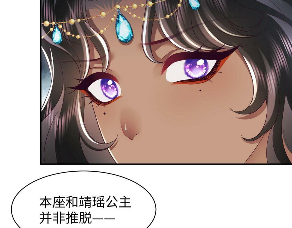 第61话 当众官宣39