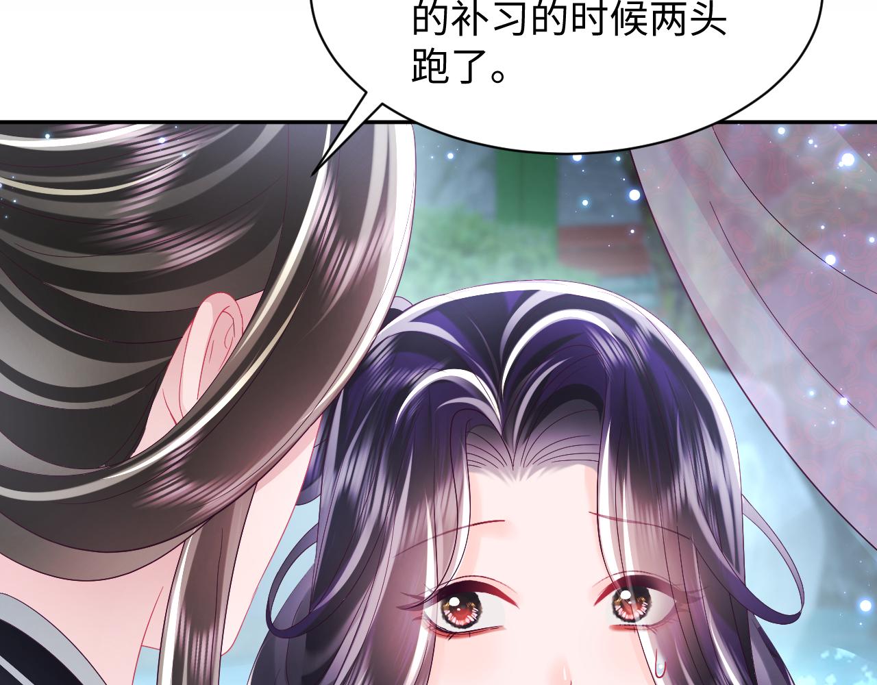 第37话 扭伤脚了82