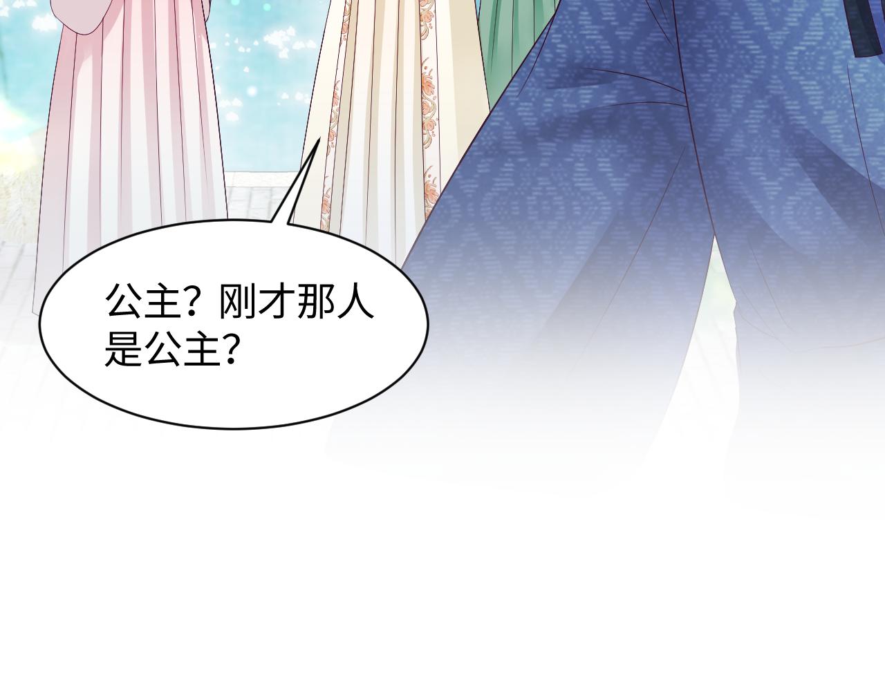 第3话  阻止反派爱上女主88