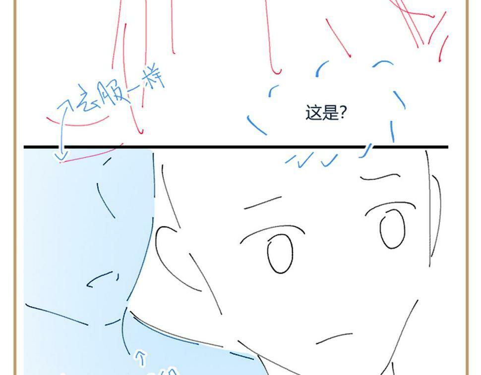 第62话 同床共枕97