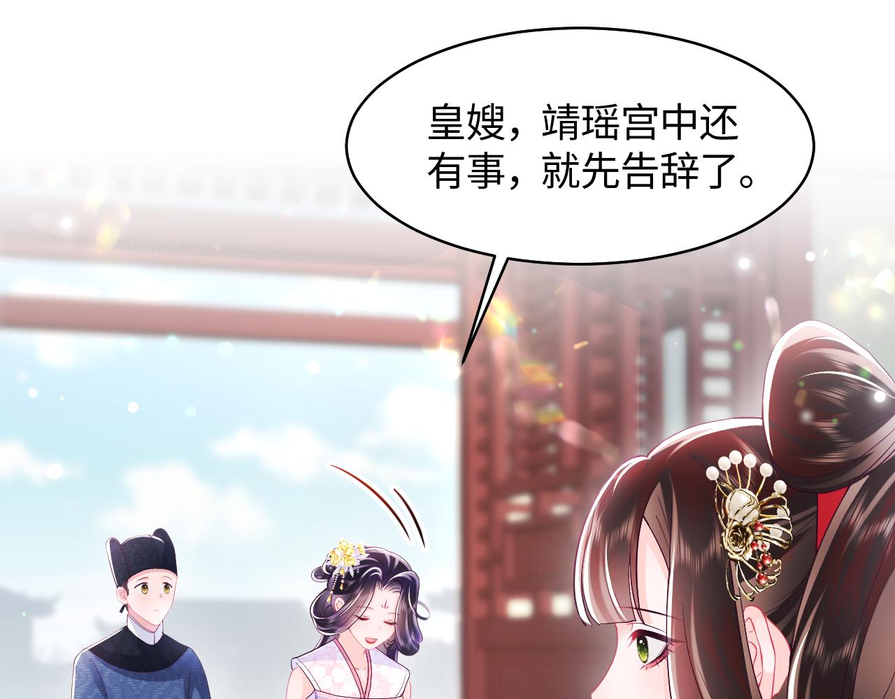 第12话 初级任务完成19