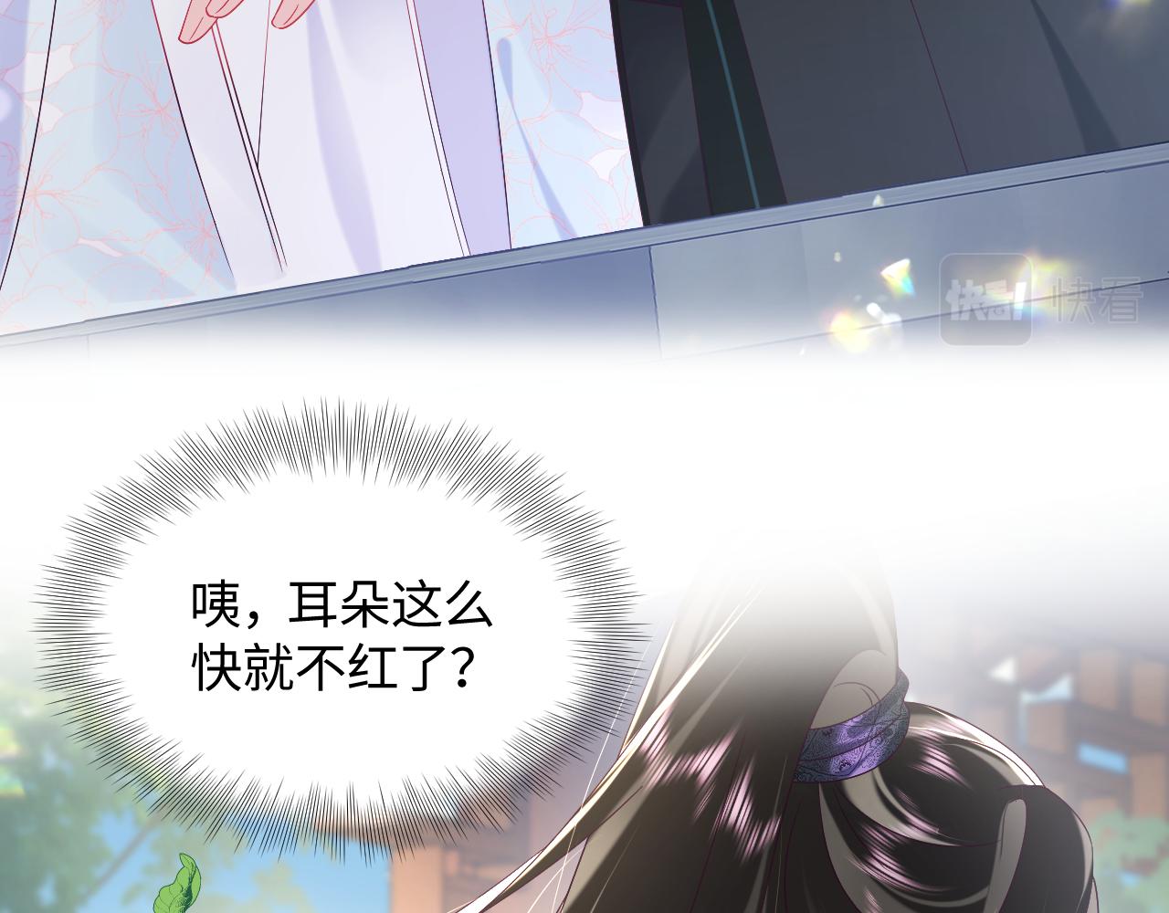 第48话 两情相悦21