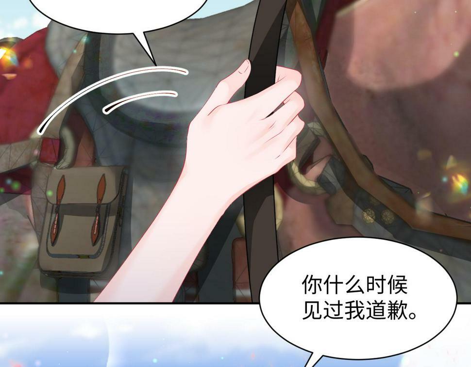 第63话 射箭比试24