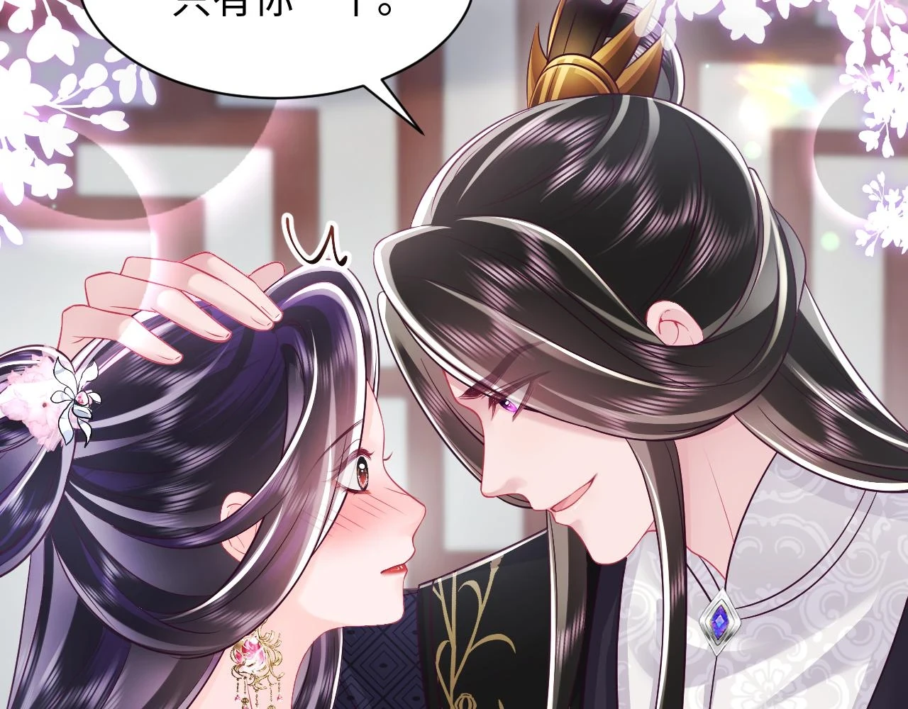 第56话 风流少爷与“金丝雀”14