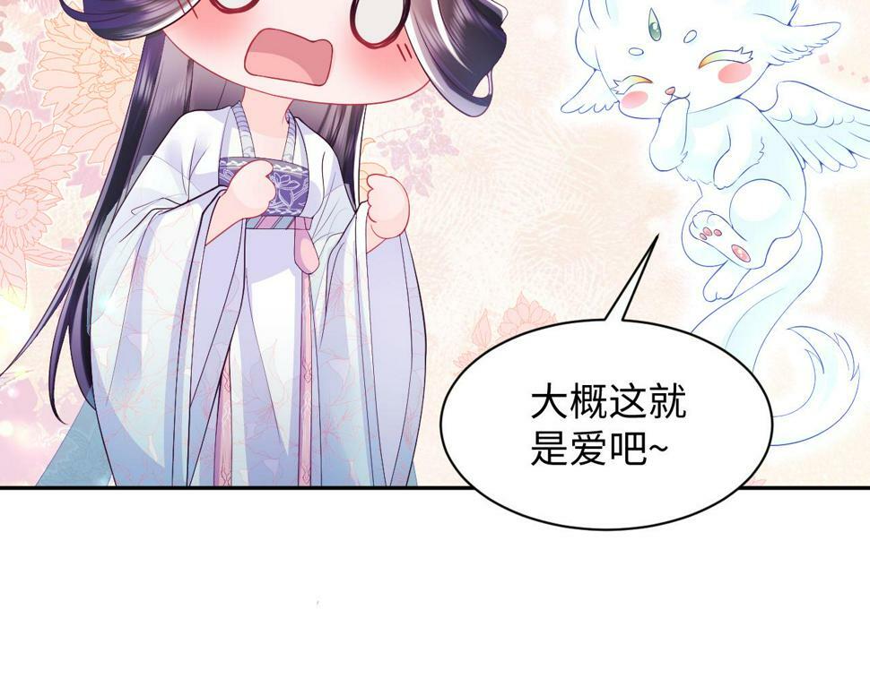第61话 当众官宣56