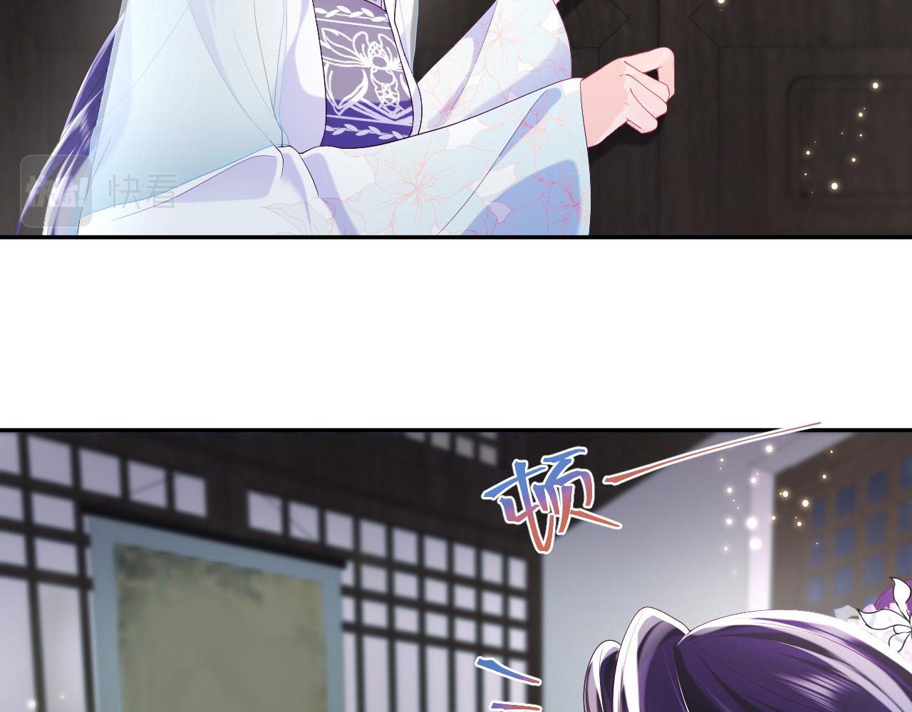 第38话 潜入国师密室12