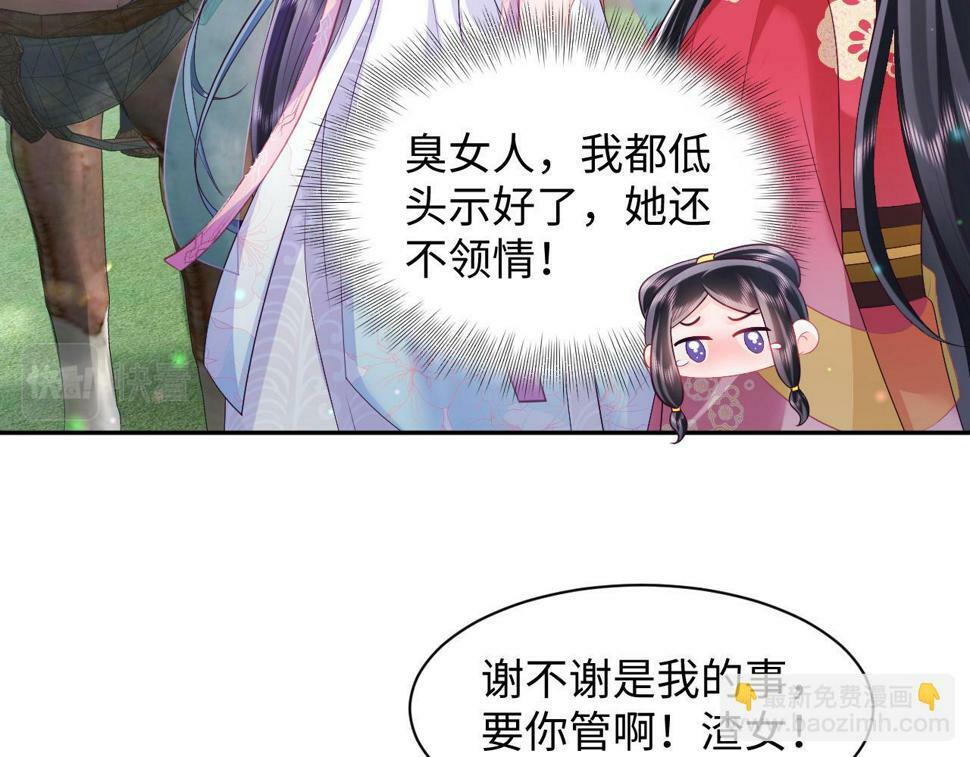 第63话 射箭比试70