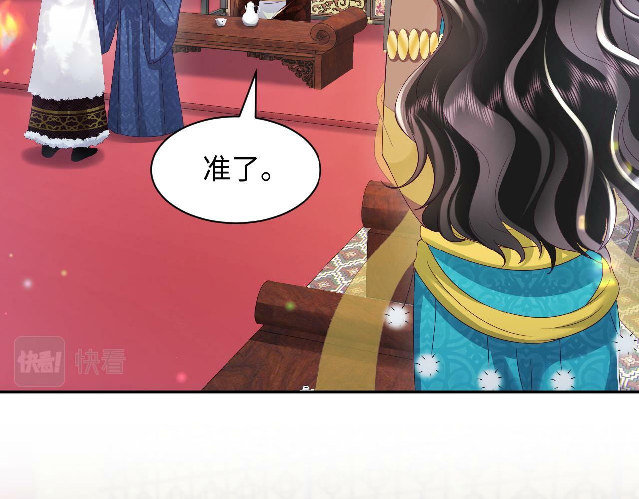 第66话 比舞现场20