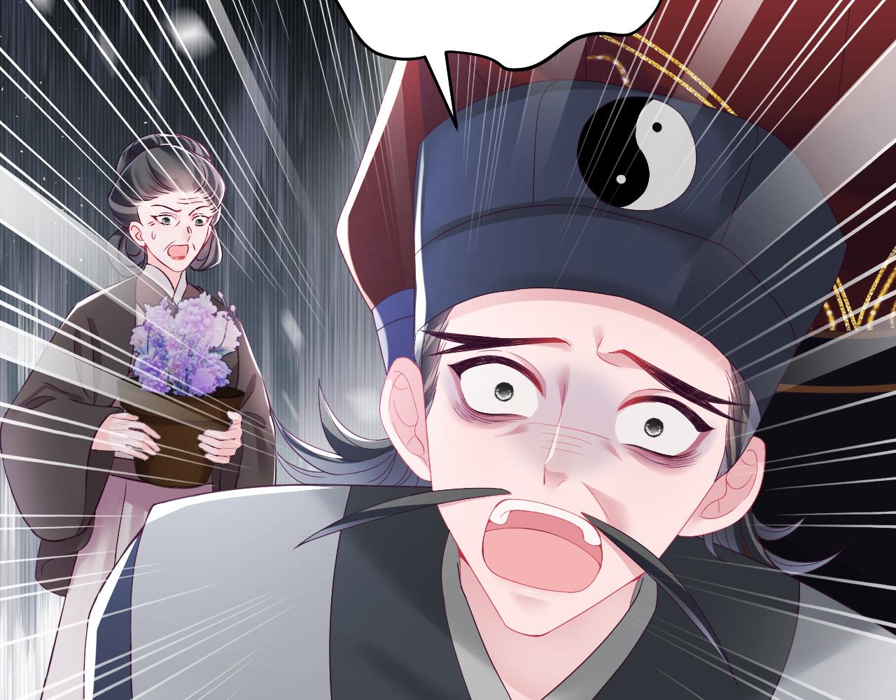 第15话  国师大人的报复？8