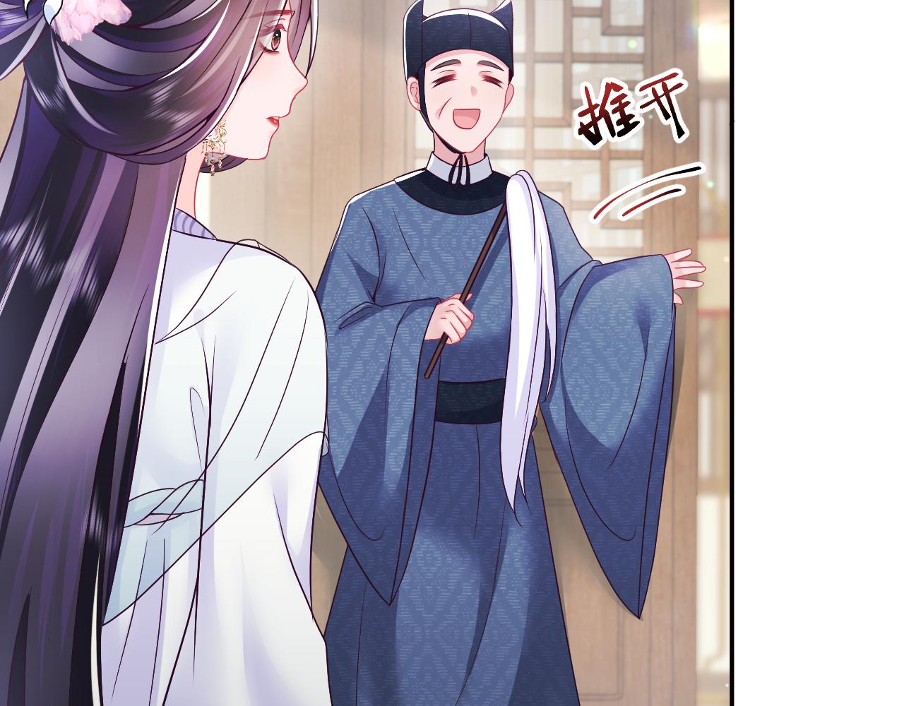 第18话 请不要靠太近21