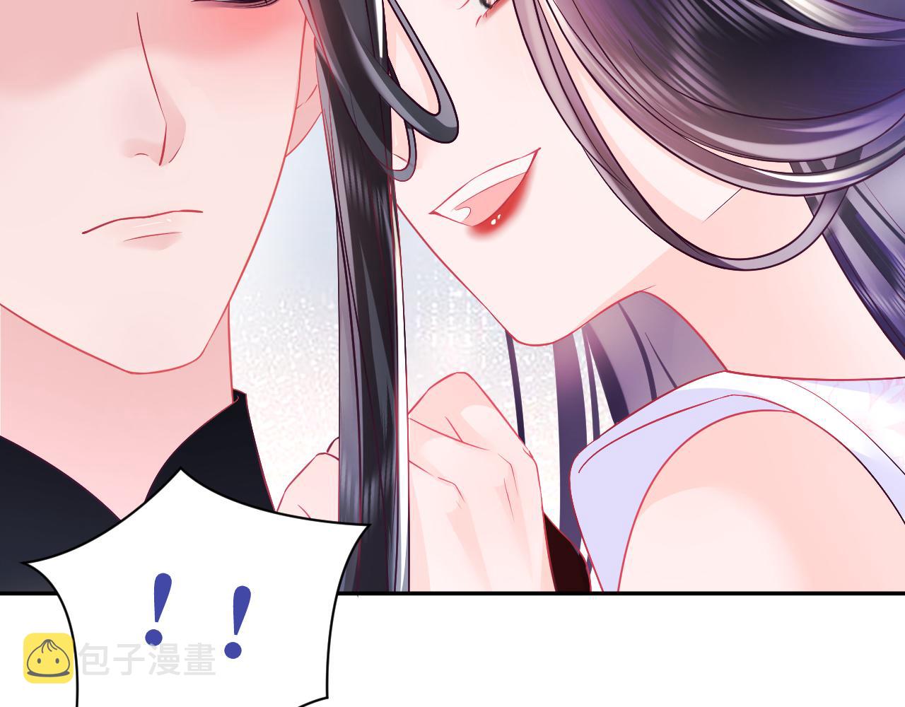 第6话 为了保命修改剧情？14