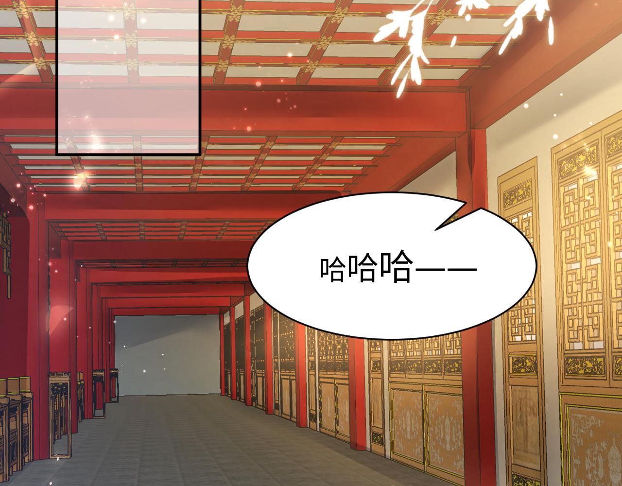 第10话 国师大人被吃豆腐？77