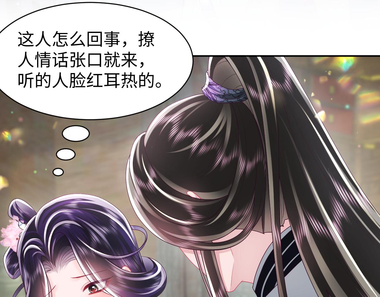 第45话 请让我好好学习！7