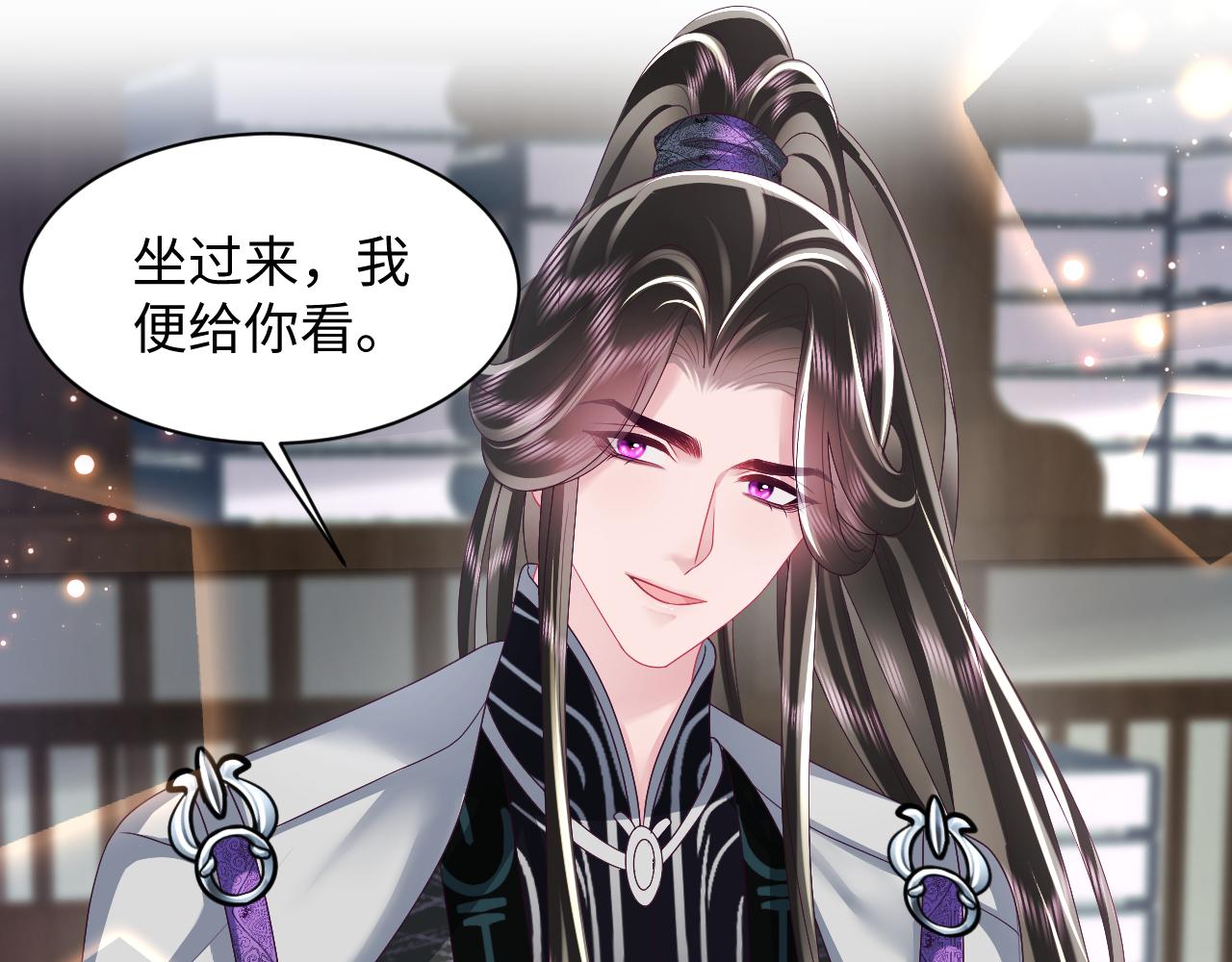 第38话 潜入国师密室73
