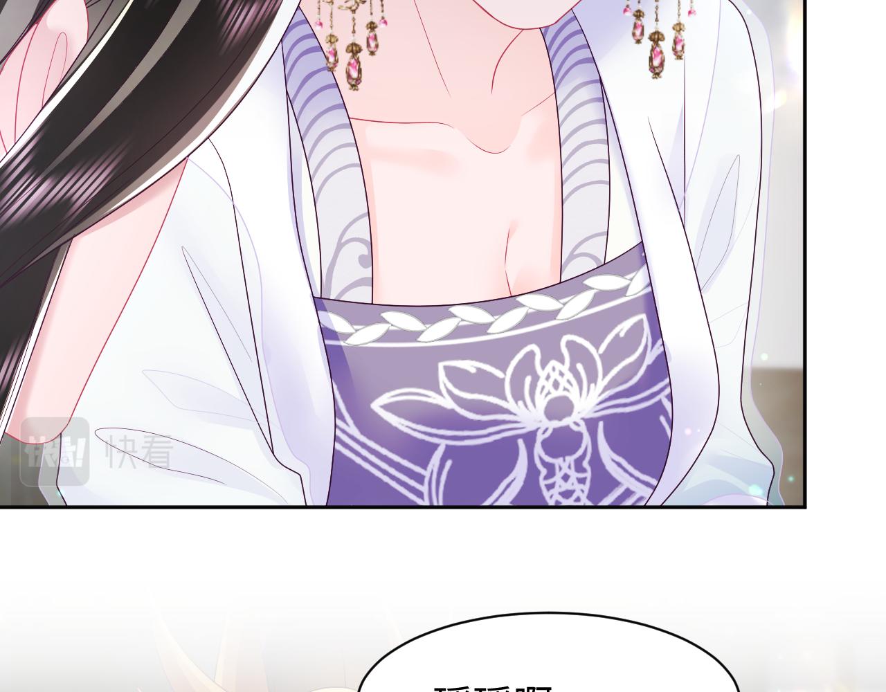 第27话 国师大人的关心71