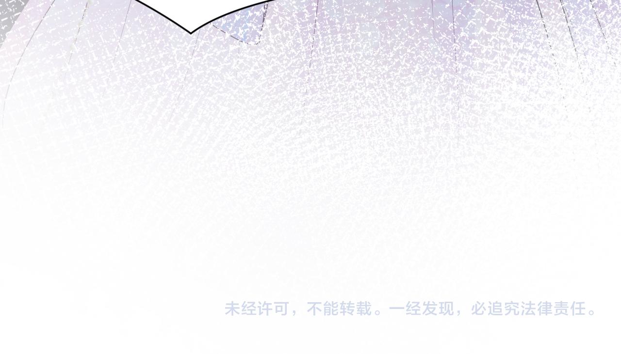 第11话 搞好姑嫂关系116