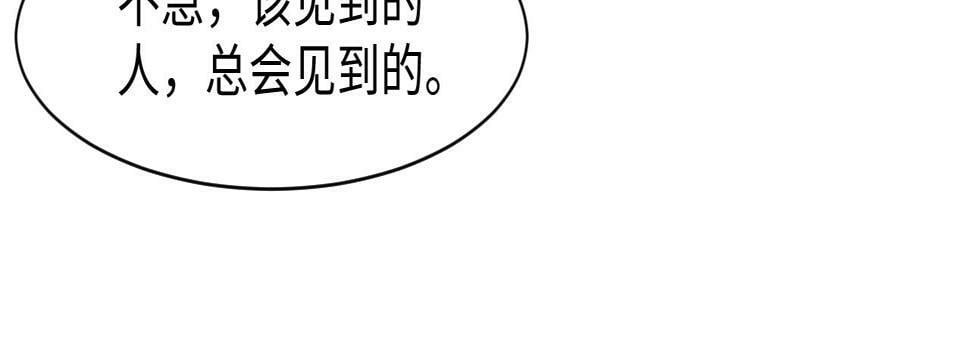 第60话 为何会落泪？62