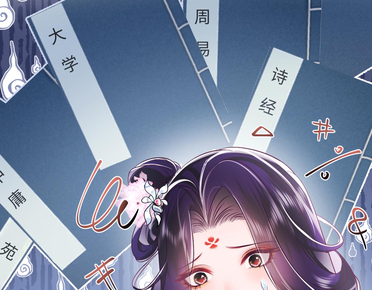 第22话 化妆让人变美83