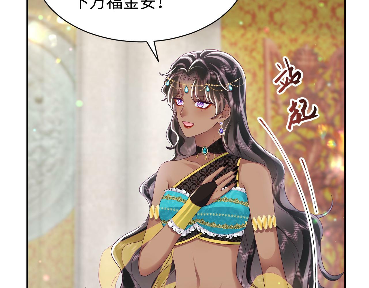 第66话 比舞现场17