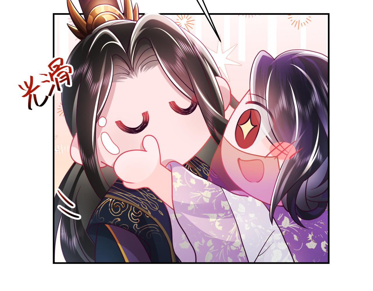 第10话 国师大人被吃豆腐？41