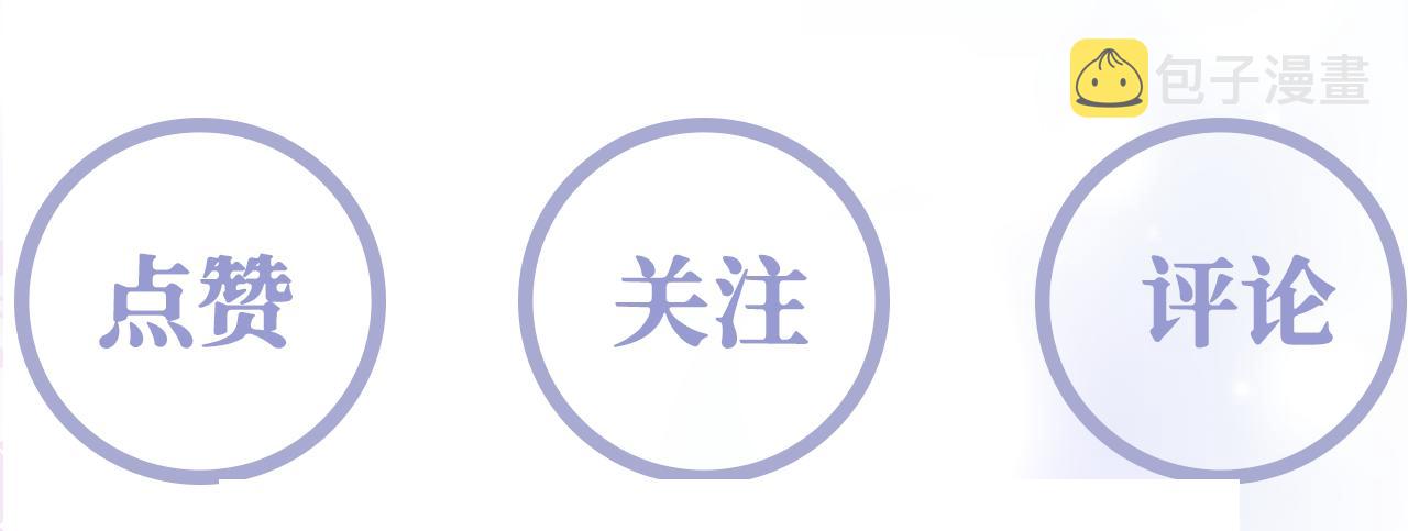 第14话 戳穿假道士139