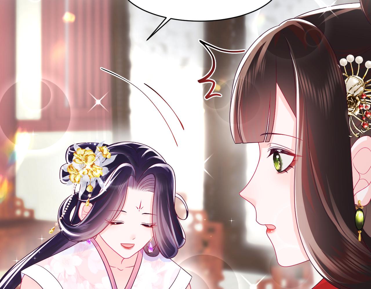 第11话 搞好姑嫂关系83