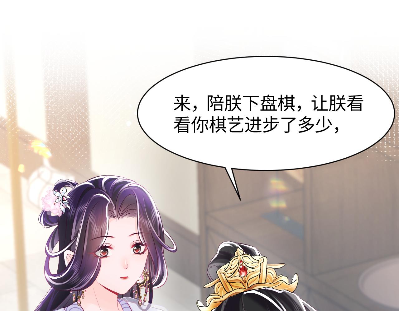 第18话 请不要靠太近34