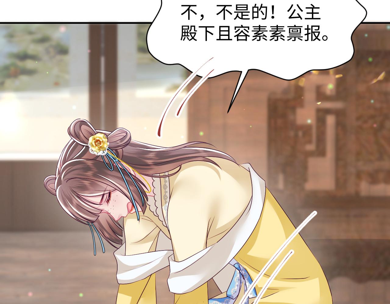 第31话 穿越者的对决38