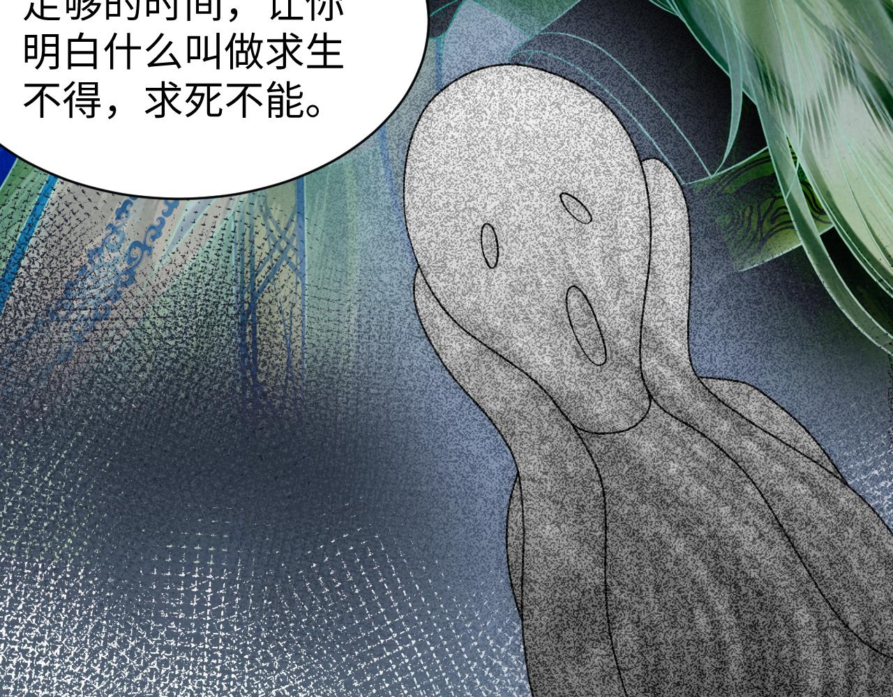 第1话 穿书成恶毒女配174
