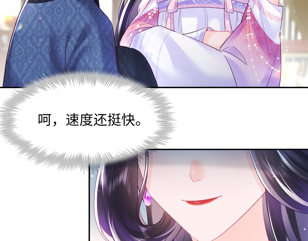 第12话 初级任务完成17