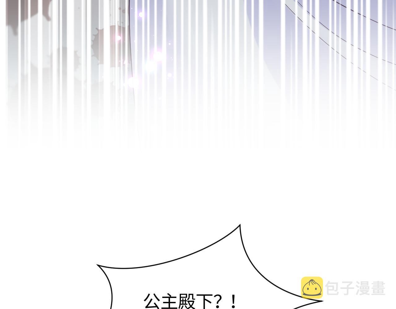 第37话 扭伤脚了7