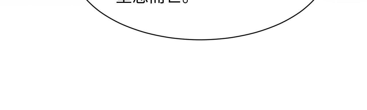 第69话完结篇 对国师大人的试探94
