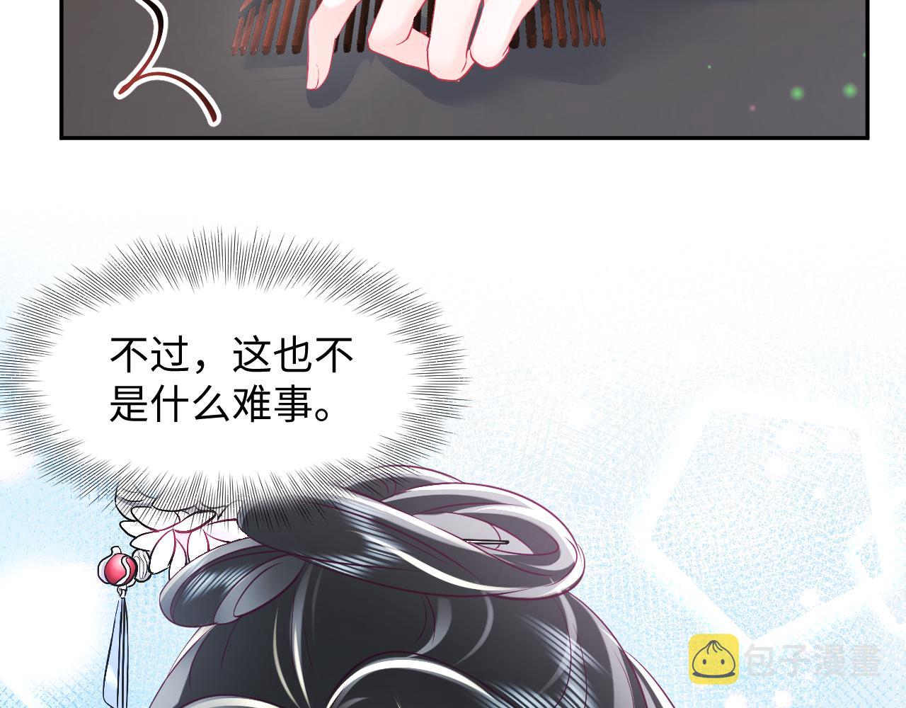 第31话 穿越者的对决80