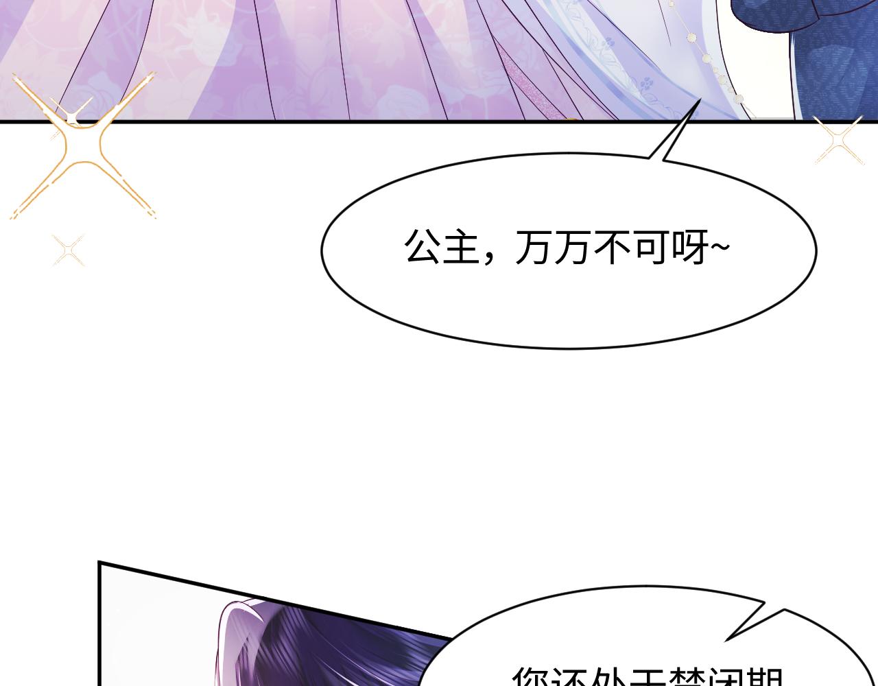 第1话 穿书成恶毒女配142