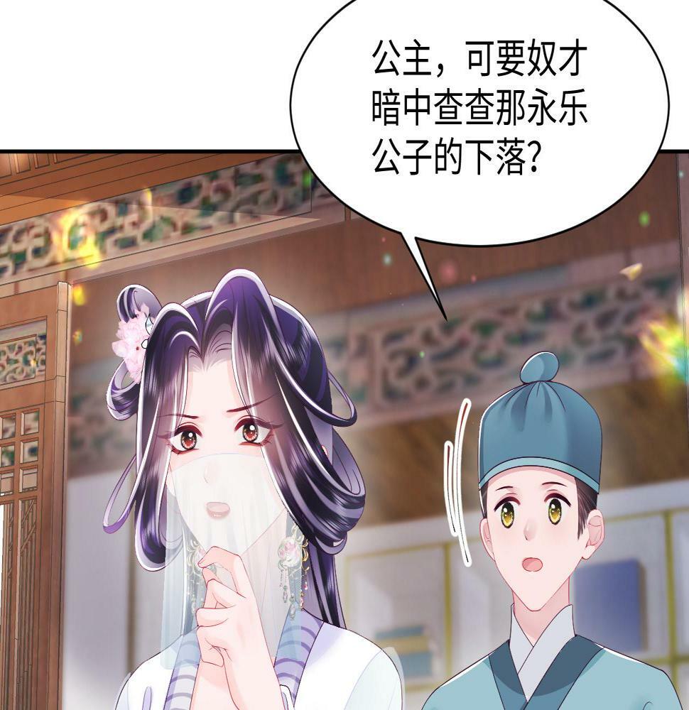 第60话 为何会落泪？60