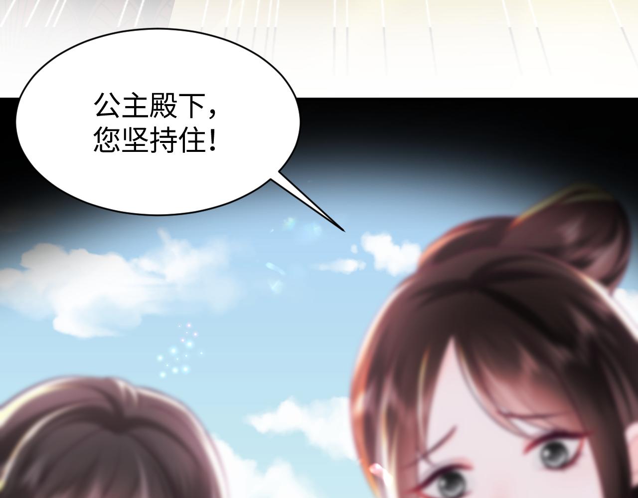 第34话 比武招亲99