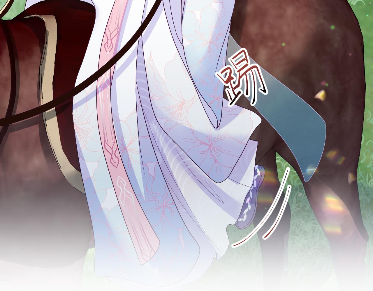 第29话 国师他吃醋18