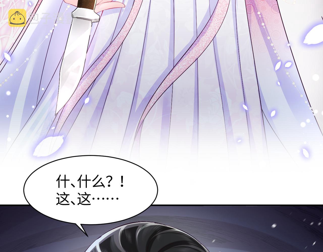 第2话 小说大反派登场！120