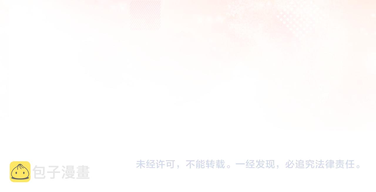 第18话 请不要靠太近138