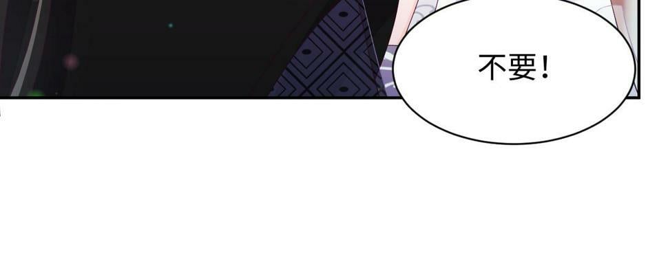 第61话 当众官宣83