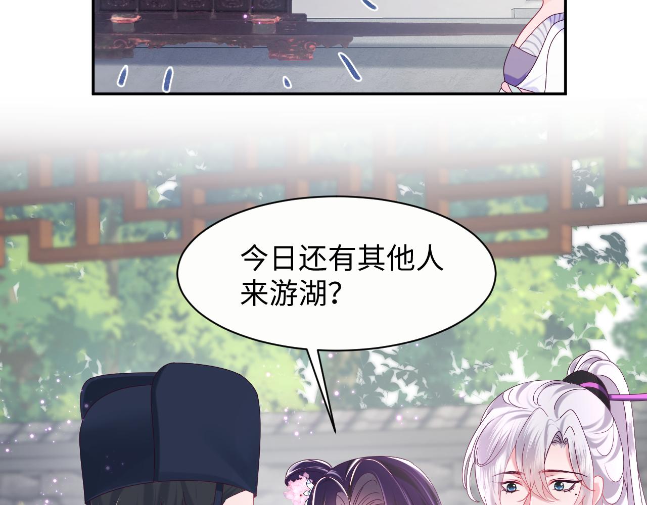 第47话 主动牵手40