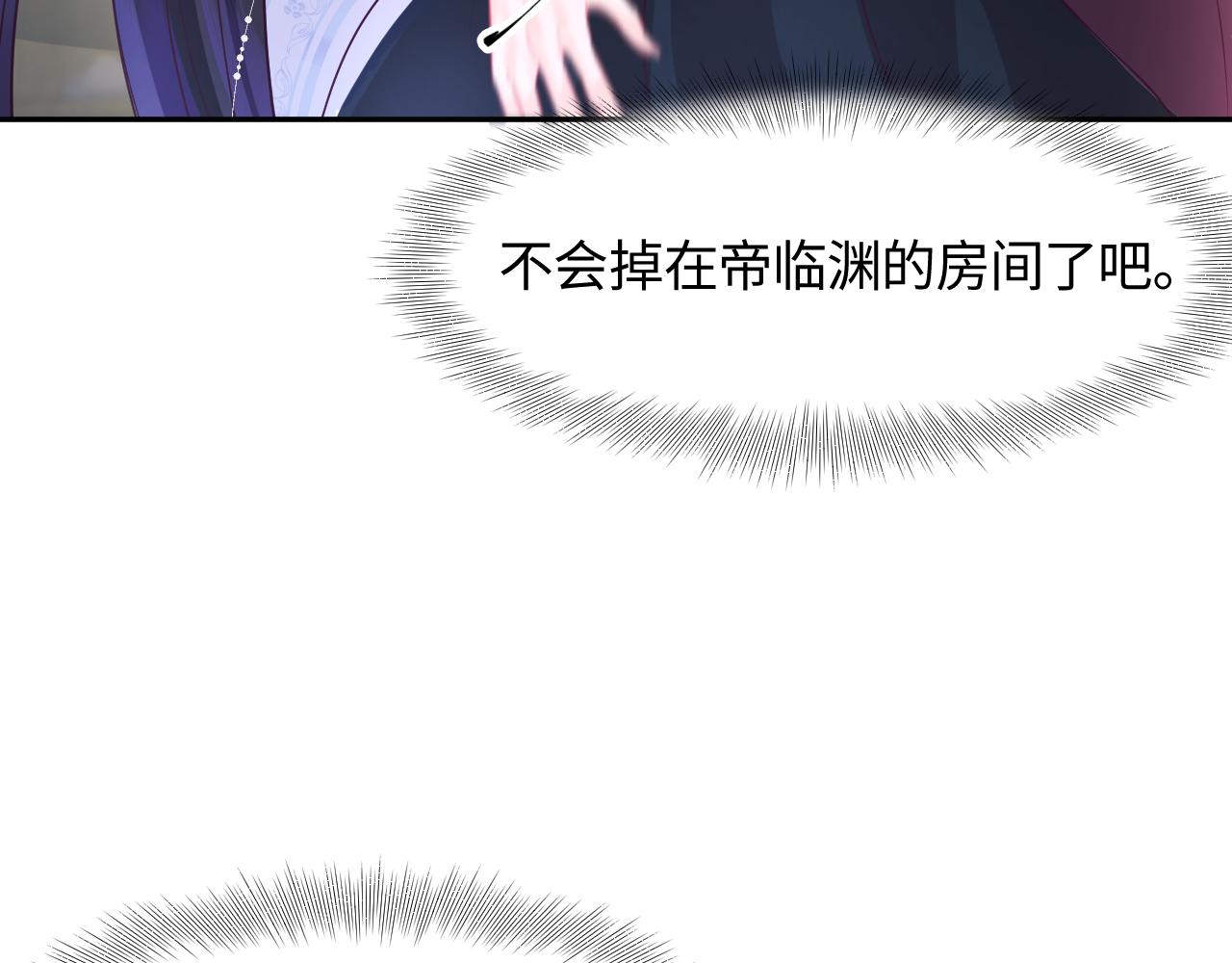 第11话 搞好姑嫂关系9