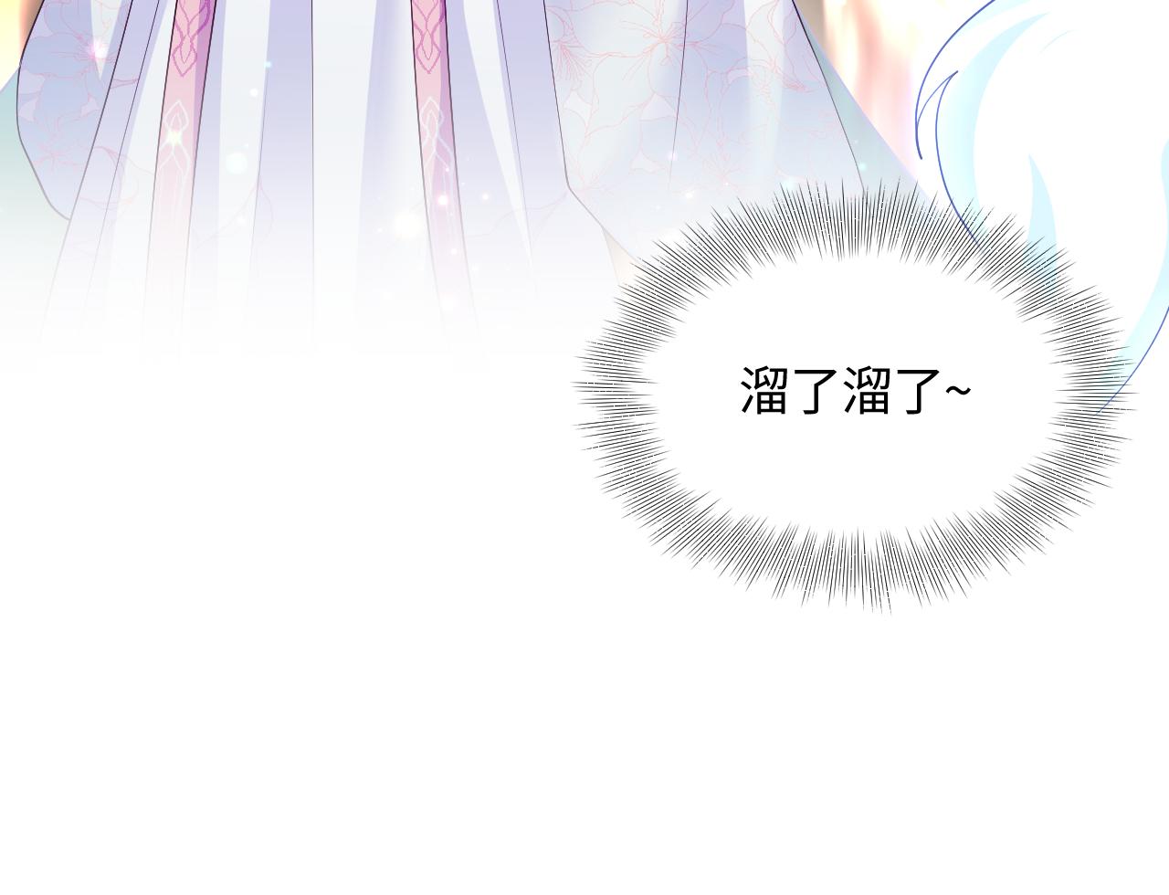 第20话 安排相亲？47